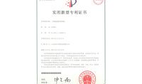 點擊查看詳細信息<br>標題：一種漩渦超凈除霧器 閱讀次數：1197